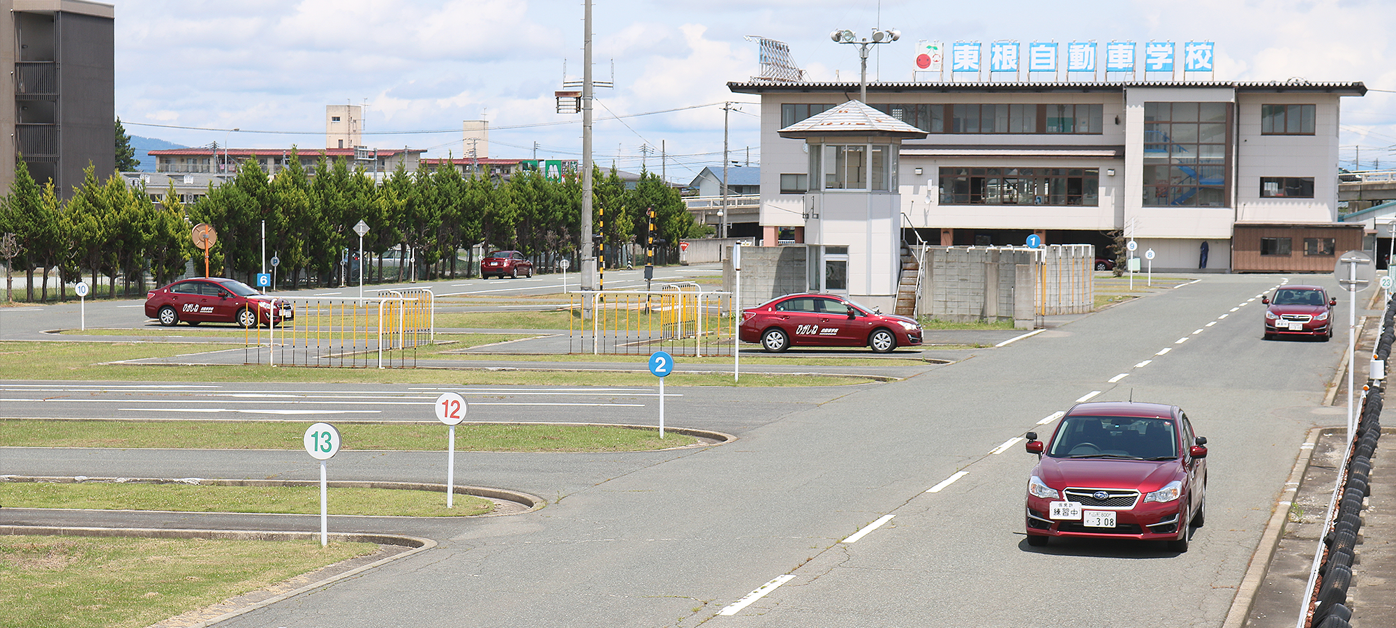 新しいライフスタイルは東根自動車学校から！！